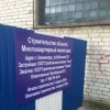 Январь 2017 год